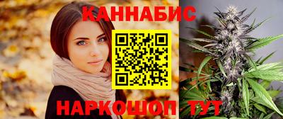 гашишное масло Берёзовский