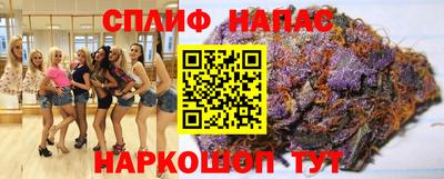 каннабис Бийск