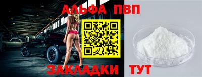 гашишное масло Берёзовский