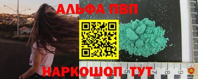 скорость mdpv Будённовск