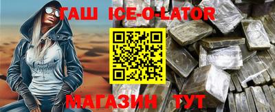 mix Абинск
