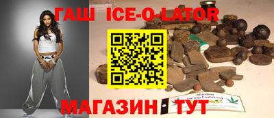 гашишное масло Берёзовский