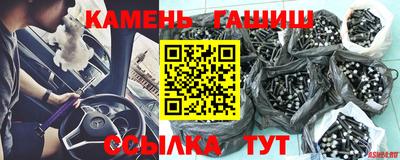 гашишное масло Берёзовский