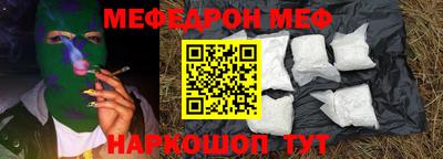 гашишное масло Абакан