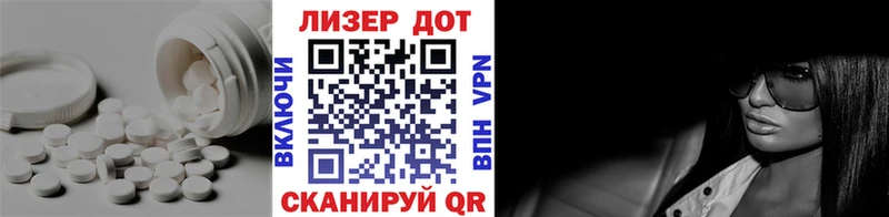 Лсд 25 экстази кислота  Еманжелинск 