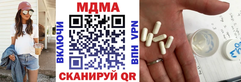 хочу   darknet формула  MDMA молли  Еманжелинск 