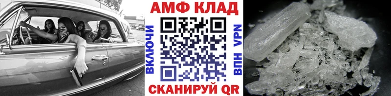 Метамфетамин витя  блэк спрут сайт  Еманжелинск  продажа наркотиков 