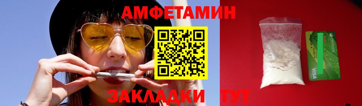 Метамфетамин пудра  Метамфетамин пудра  Еманжелинск 