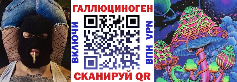 где купить наркотик  Еманжелинск  Галлюциногенные грибы Magic Shrooms 