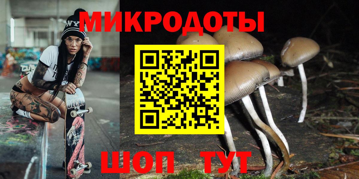 Еманжелинск  Галлюциногенные грибы Psilocybe  Псилоцибиновые грибы мицелий  купить наркоту  Вход с VPN 
